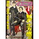 イブニング 2020年 3/10号 [雑誌]