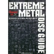 エクストリーム・メタル ディスク・ガイド [単行本]
