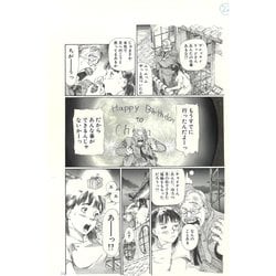 ヨドバシ.com - チャイナさんの憂鬱（漫画原稿再生叢書） [コミック