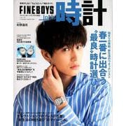 FINEBOYS＋plus 時計 vol.18 [ムックその他]