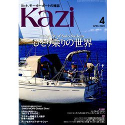 KAZI (カジ) 2020年 04月号 [雑誌]