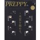 PREPPY (プレッピー) 2020年 04月号 [雑誌]