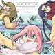 立山秋航／ショートアニメ『へやキャン△』オリジナル・サウンドトラック