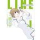 LINEの答えあわせ～男と女の勘違い～　1巻(LINEコミックス) [コミック]