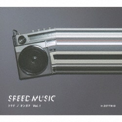 H ZETTRIO／SPEED MUSIC ソクドノオンガク vol. 1
