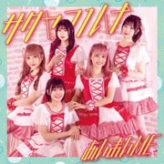 あいまいME