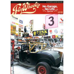 Fly wheels 2020年 04月号 [雑誌]