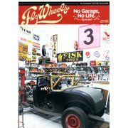 Fly wheels 2020年 04月号 [雑誌]