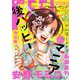 FEEL YOUNG (フィールヤング) 2020年 04月号 [雑誌]