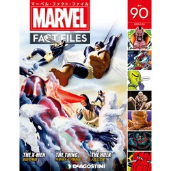 マーベル・ファクト・ファイル 2020年 3/24号(90) [雑誌]