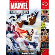 マーベル・ファクト・ファイル 2020年 3/24号(90) [雑誌]