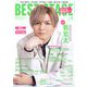 Best Stage (ベストステージ) 2020年 04月号 [雑誌]