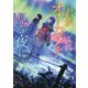 君がオーロラを見る夜に(角川文庫) [文庫]