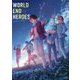 ワールドエンドヒーローズ 1st Anniversary Book [単行本]