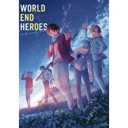 ワールドエンドヒーローズ 1st Anniversary Book [単行本]