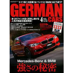 GERMAN CARS 2020年 04月号 [雑誌]