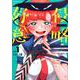 侵略好意<１>(少年サンデーコミックス) [コミック]