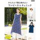かんたんで着心地のよいワンピース&チュニック [単行本]