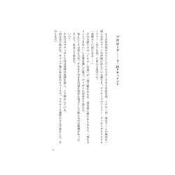 ヨドバシ Com イチローフィールド 野球を超えた人生哲学 単行本 通販 全品無料配達