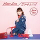 和氣あず未／Hurry Love/恋と呼ぶには