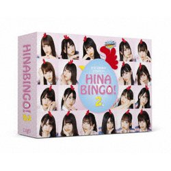 全力!日向坂46バラエティー HINABINGO!2 Blu-ray BOX [Blu-ray Disc]