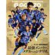 増刊 GENROQ サッカー東京五輪世代 最強メンバー、メダルへのシナリオ 2020年 04月号 [雑誌]