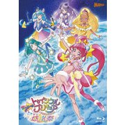 スター☆トゥインクルプリキュア 感謝祭