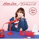 和氣あず未／Hurry Love/恋と呼ぶには