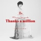 岡本真夜／岡本真夜25th Anniversary BEST ALBUM～Thanks a million～