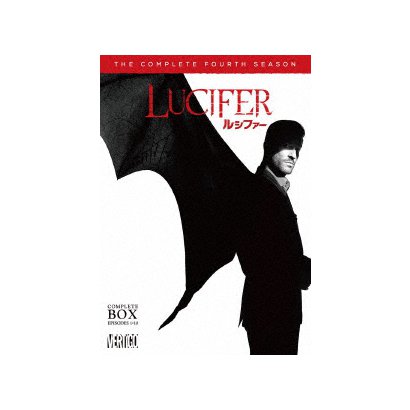 LUCIFER/ルシファー <フォース・シーズン> コンプリート・ボックス [DVD]