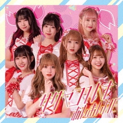 サクヤコノハナ／あいまいME