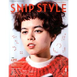 Snip Style (スニップ スタイル) 2020年 04月号 [雑誌]