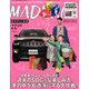 MADURO(マデュロ) 2020年 05月号 [雑誌]
