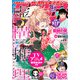 月刊 少年マガジン 2020年 04月号 [雑誌]
