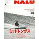 NALU (ナルー) 2020年 04月号 [雑誌]