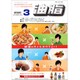 油脂 2020年 03月号 [雑誌]