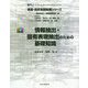 情報抽出・固有表現抽出のための基礎知識（実践・自然言語処理シリーズ<4>） [全集叢書]