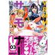 VRMMOでサモナー始めました<3>（バンブーコミックス） [コミック]