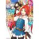 転生した大聖女は、聖女であることをひた隠す A Tale of The Great Saint<1>（アース・スター コミックス） [コミック]