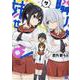 隣人を妹せよ！ 7 [コミック]