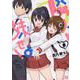 隣人を妹せよ！ 8 [コミック]