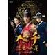 ヘチ 王座への道 DVD-BOX1 [DVD]