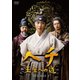 ヘチ 王座への道 DVD-BOX2 [DVD]