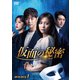 仮面の秘密 DVD-BOX1 [DVD]