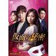 仮面の秘密 DVD-BOX3 [DVD]