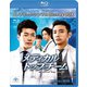 メディカル・トップチーム BOX1 <コンプリート・シンプルBlu-ray BOX> [Blu-ray Disc]