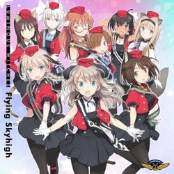 ルミナスウィッチーズ／Flying Skyhigh