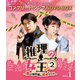 推理の女王2～恋の捜査線に進展アリ?!～ BOX1 <コンプリート・シンプルDVD-BOX> [DVD]