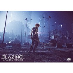 宮野真守／MAMORU MIYANO ASIA LIVE TOUR 2019 ～BLAZING!～ [DVD]