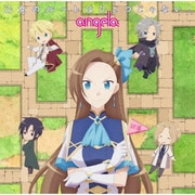 乙女のルートはひとつじゃない!